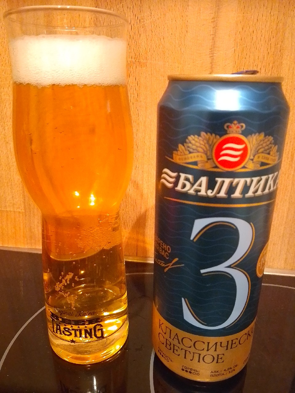 Baltika 3 Klassicheskoe / Classic / Балтика 3 Классическое, Russia