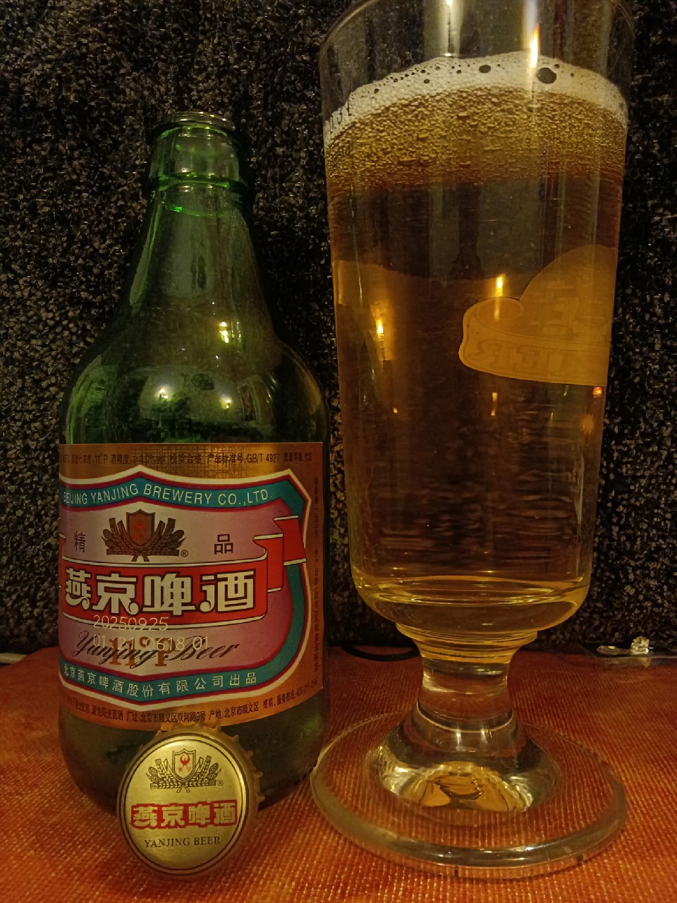 Yanjing Beer 11°P / 燕京啤酒, Beijing Yanjing Brewery Co / 北京燕京