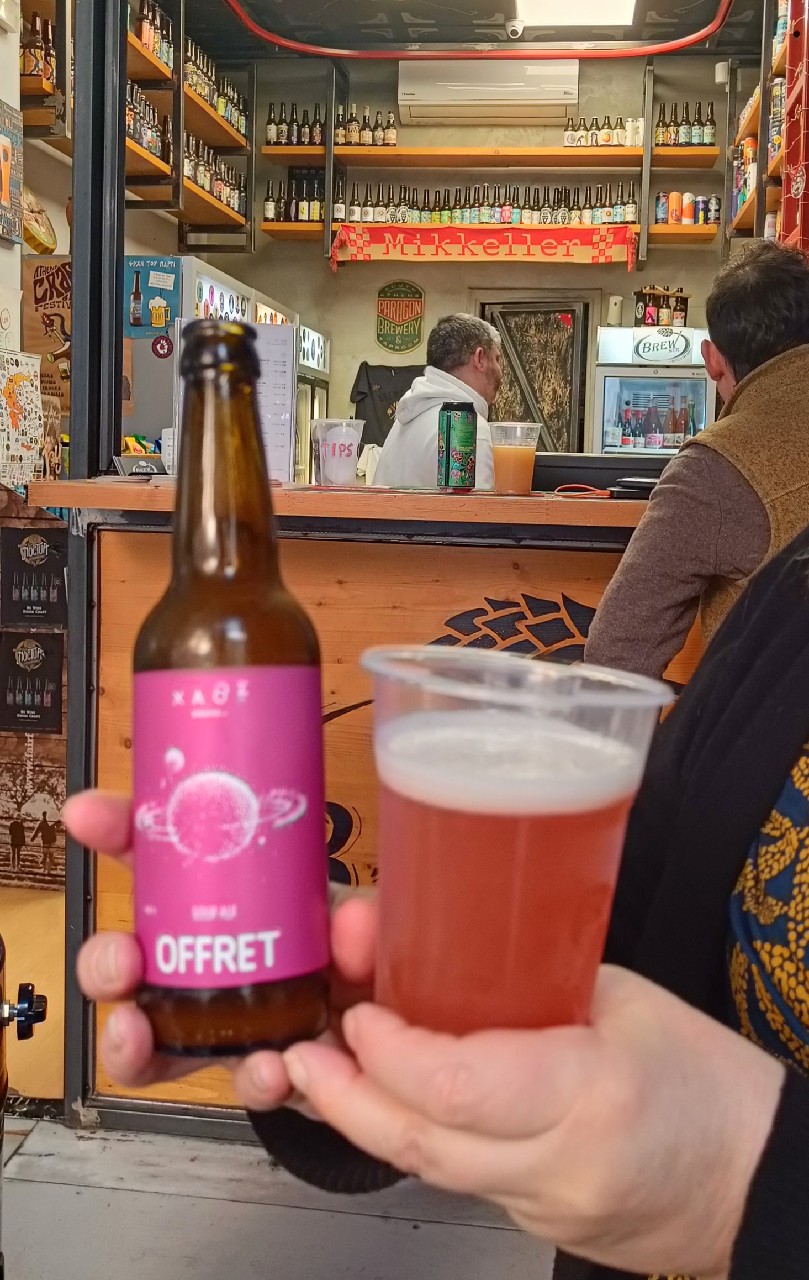 Offret, Chaos Brews / Χάος Brews