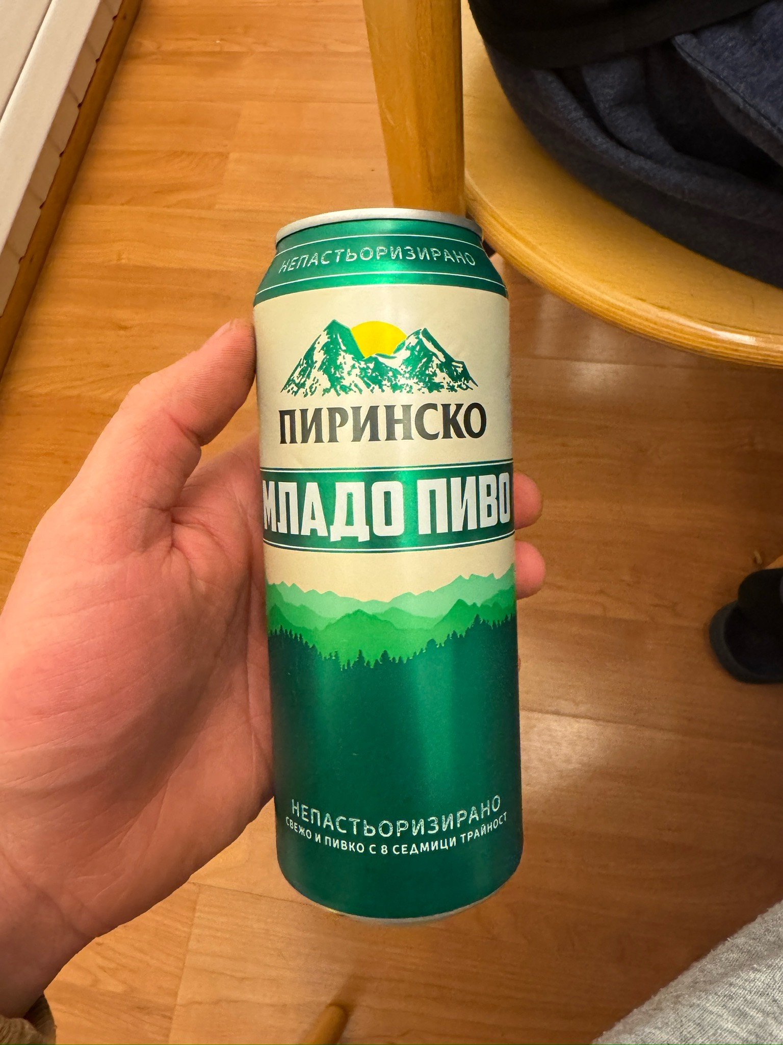 Pirinsko Mlado Pivo / Пиринско Младо Пиво, Carlsberg Bulgaria