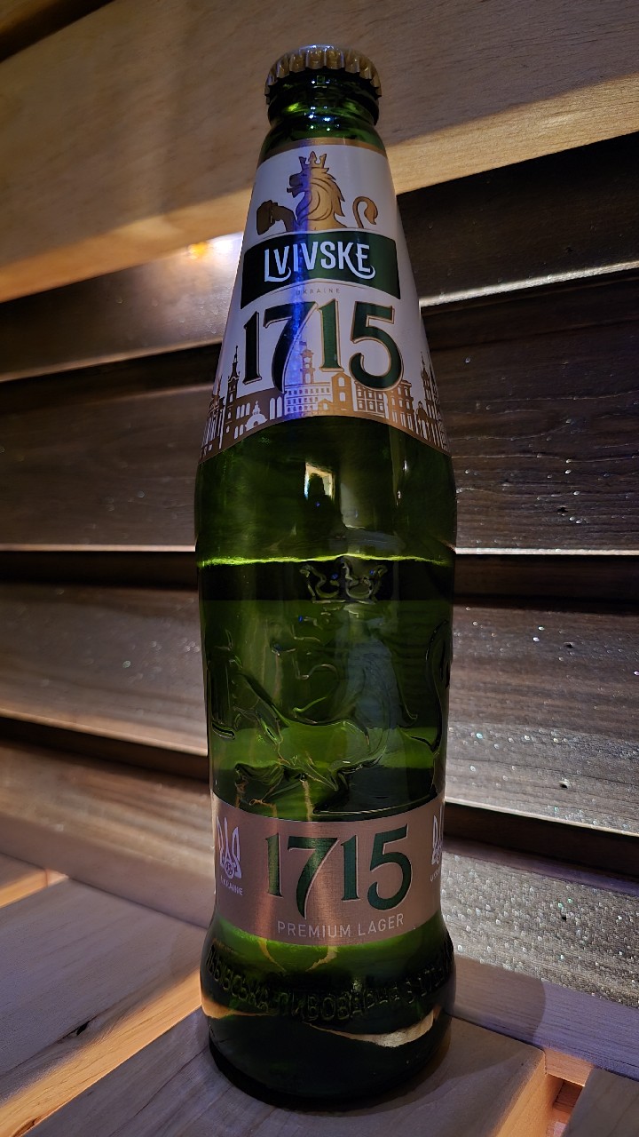 Lvivske 1715 / Львівське 1715, Ukraine