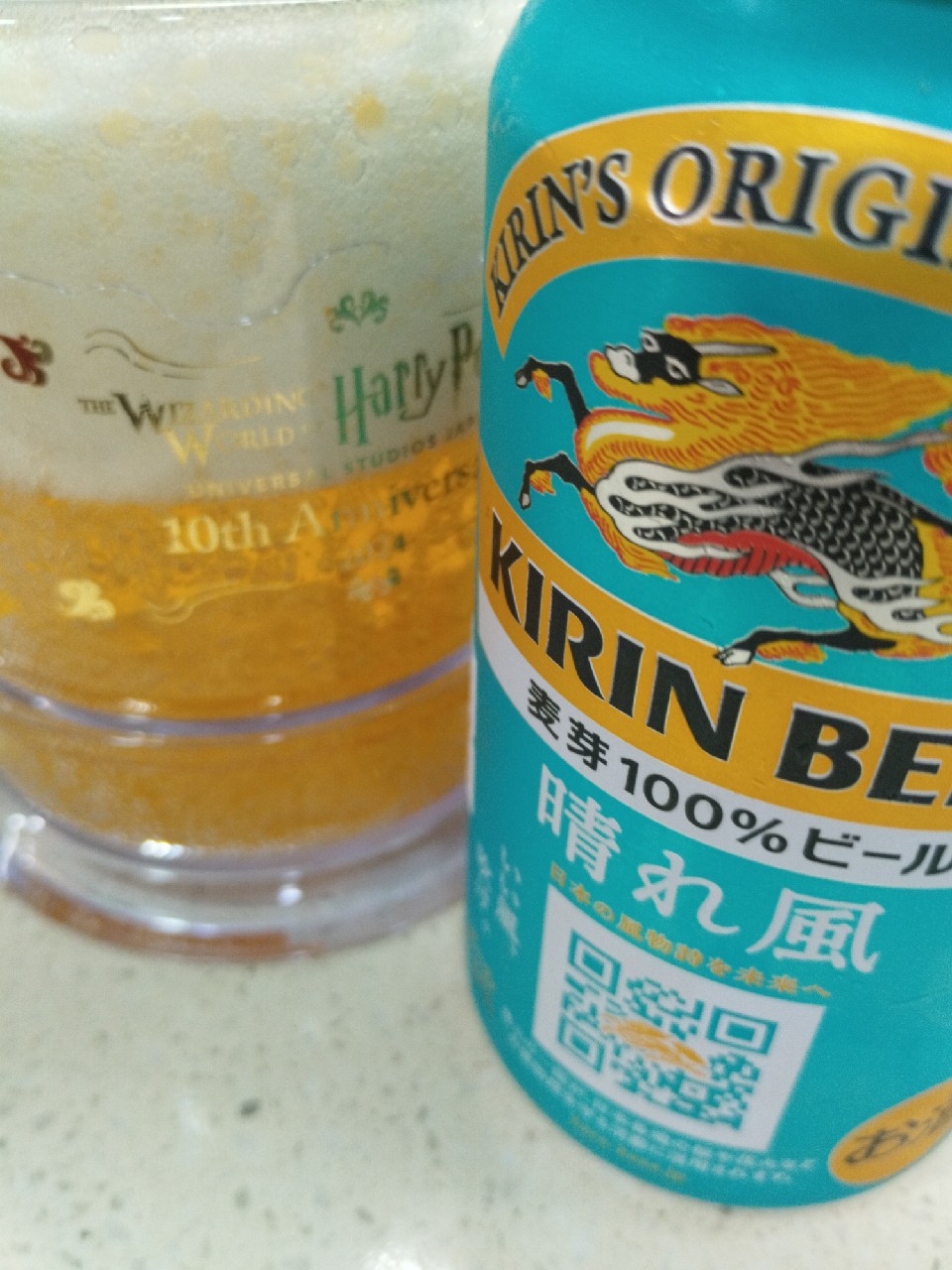Kirin Harekaze, Japan