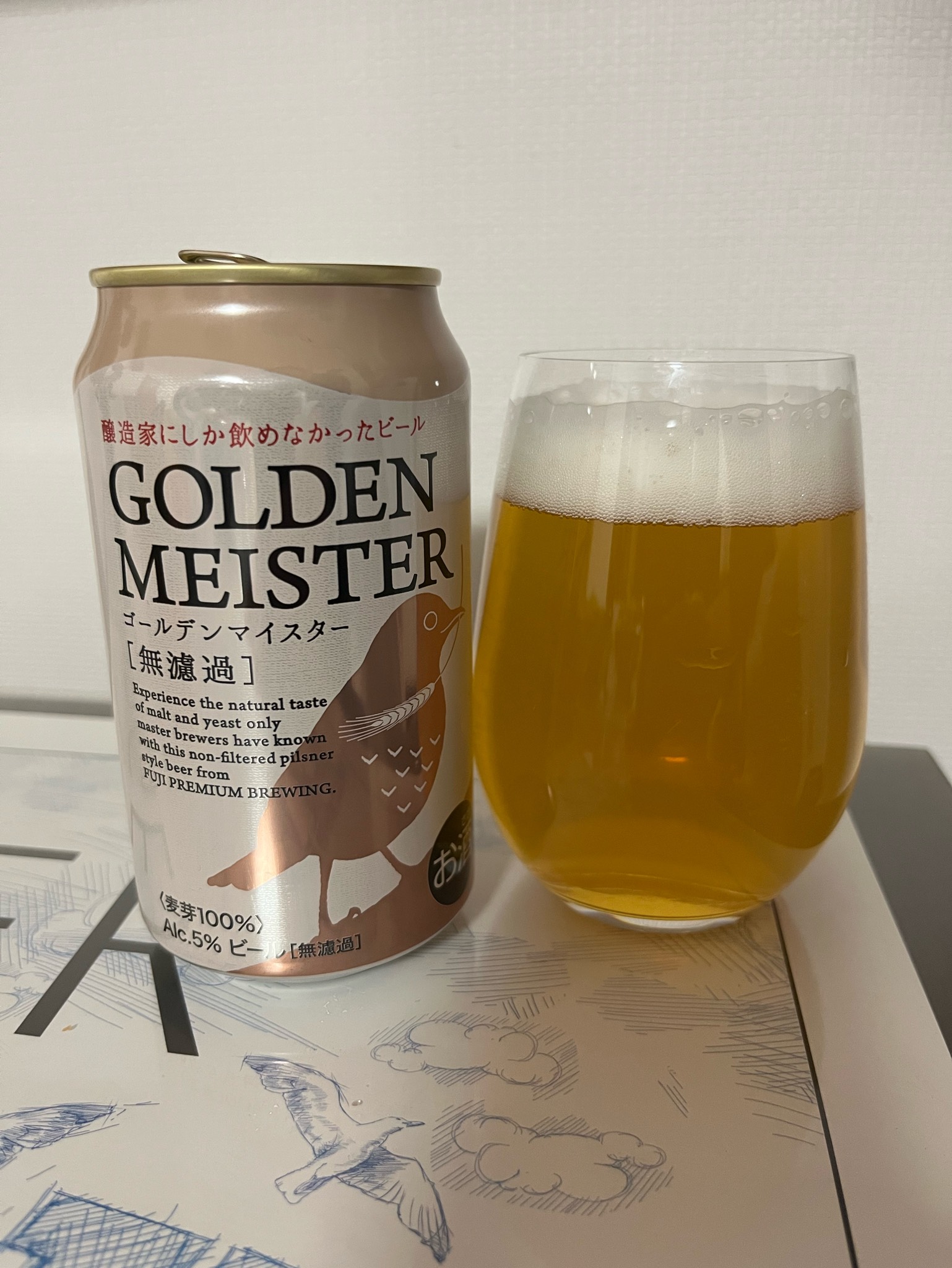 Golden Meister / ゴールデンマイスター, DHC Beer Company