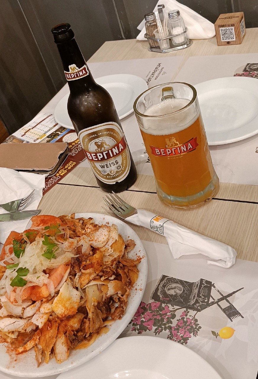 Vergina / Βεργίνα Weiss, Macedonian Thrace Brewery