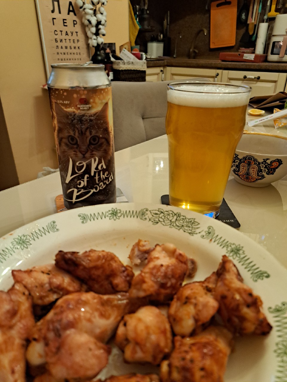 Lord Of The Board, Polnochnyj Project