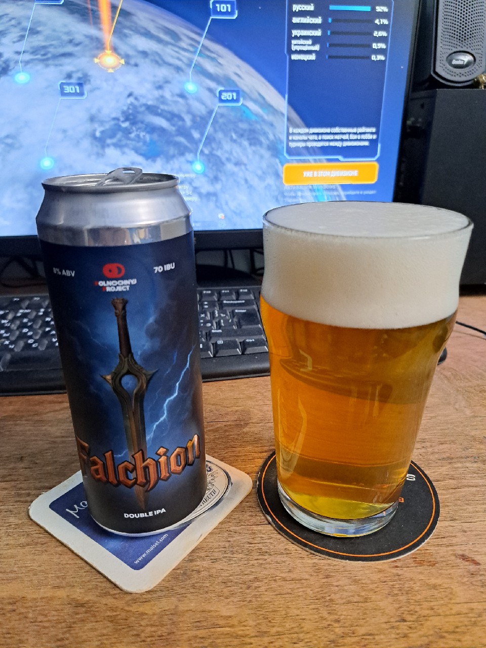 Falchion, Polnochnyj Project