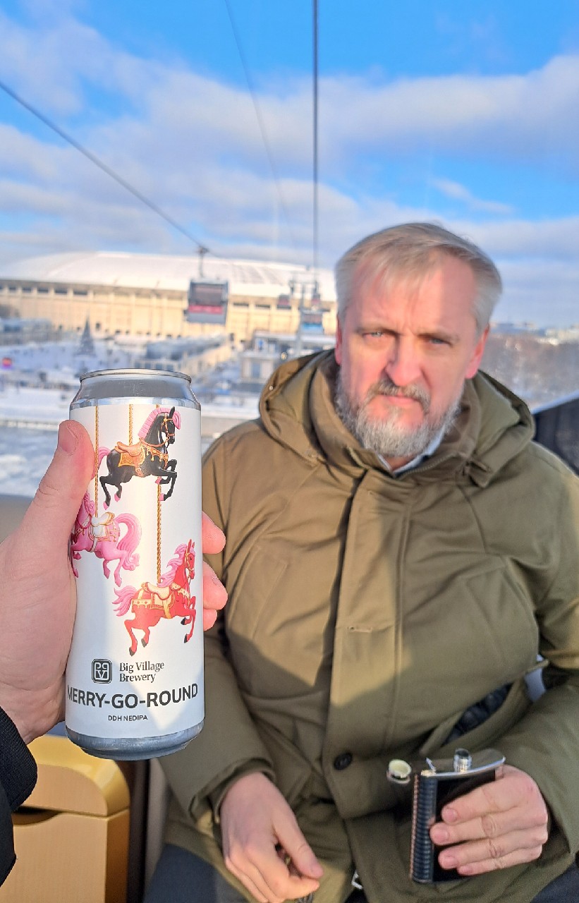 Merry-go-round, Big Village Brewery