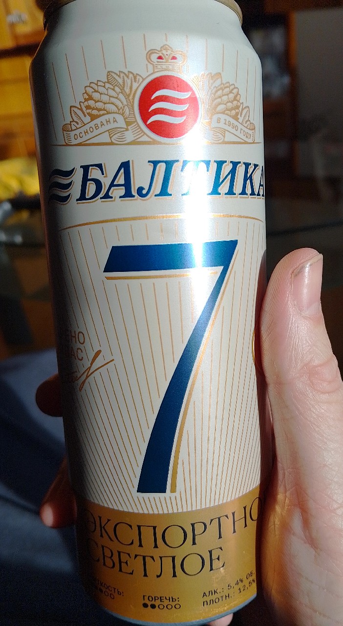 Baltika 7 Eksportnoe / Балтика 7 Экспортное, Russia