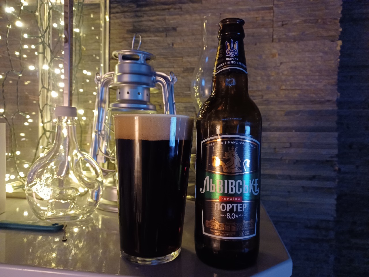 Lvivske Porter / Львівське Портер, Ukraine