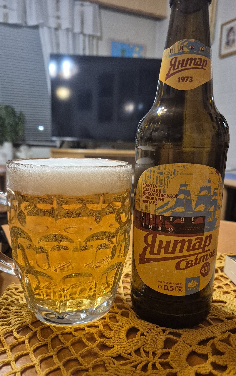 Yantar Svitle / Янтар Світле, Ukraine