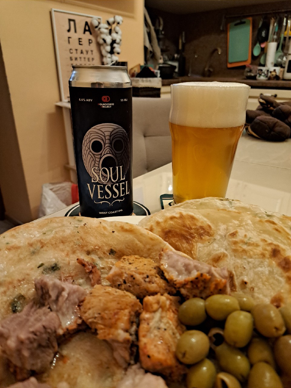 Soul Vessel, Polnochnyj Project