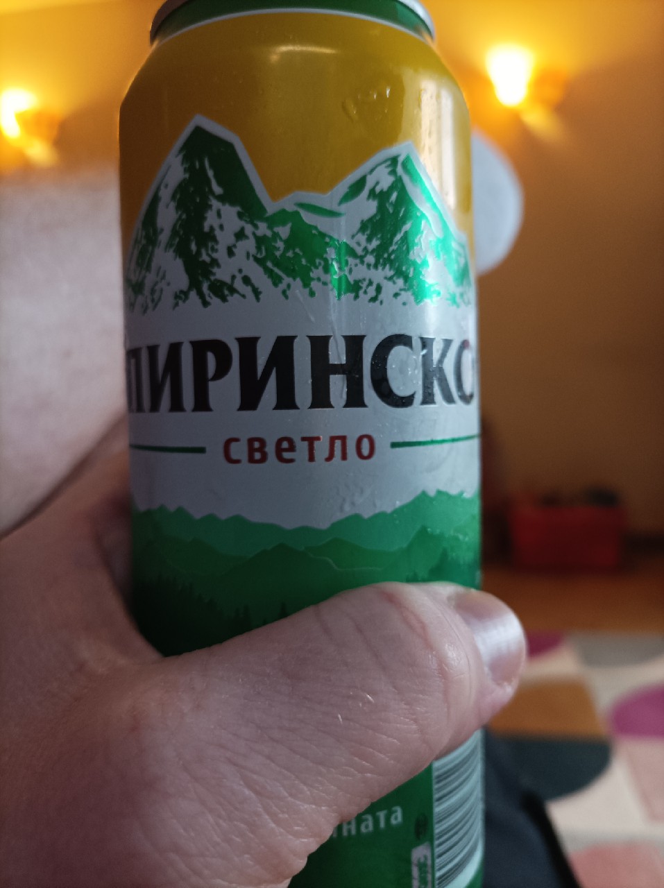 Pirinsko Svetlo / Пиринско Светло, Carlsberg Bulgaria