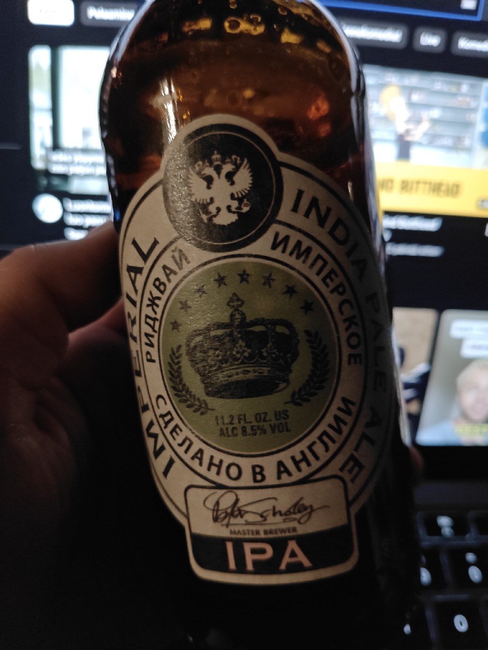 Ridgeway Imperial India Pale Ale, Ridgeway Brewing