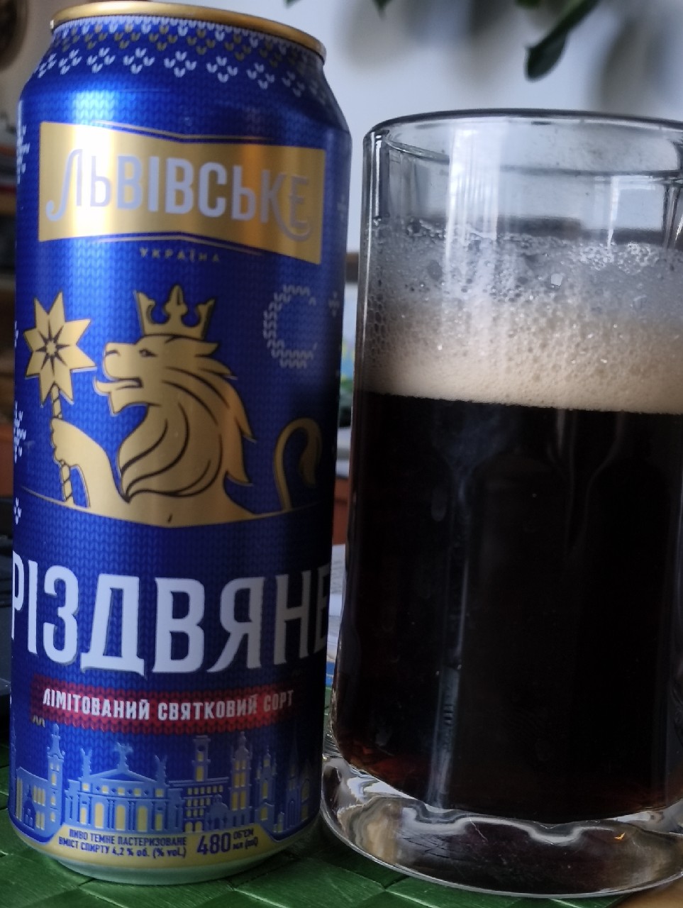 Lvivske Rizdvyane / Львівське Різдвяне, Carlsberg Ukraine