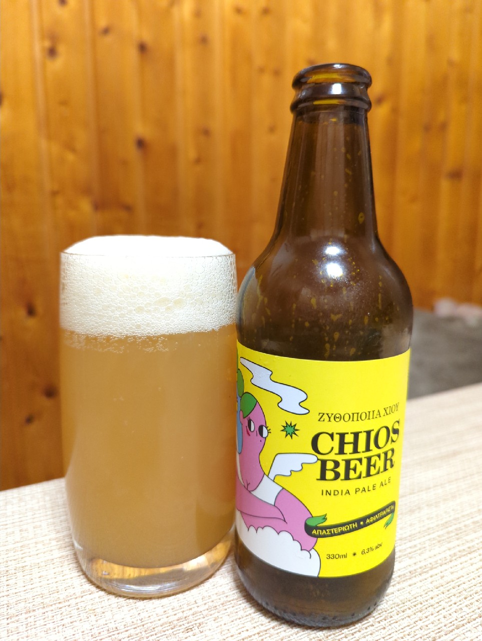Chios IPA, Chios Beer Microbrewery / Μπύρα Χίου