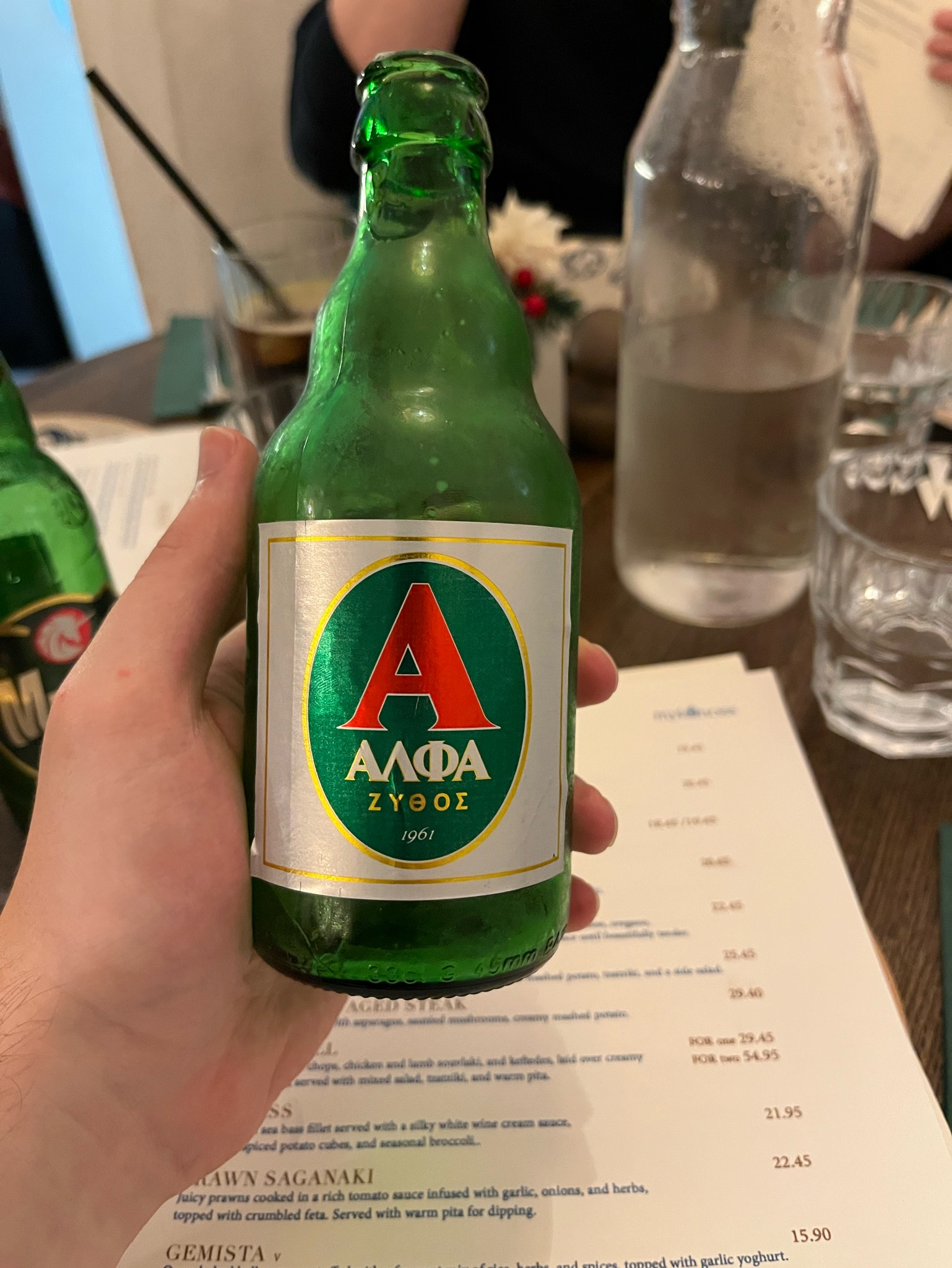 Alfa Zythos / Αλφα Ζυθος, Athenian Brewery (Heineken)