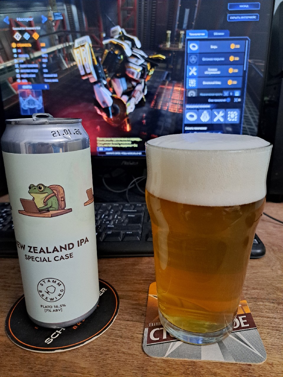 Special Case, Stamm Brewing