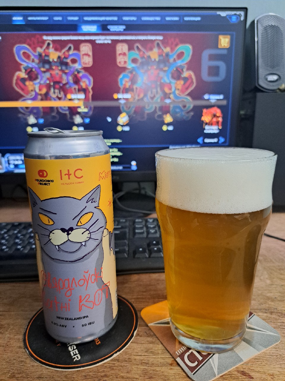 Svyardlouski Khatni Kot / Свярдлоускi Хатнi Кот, Polnochnyj Project