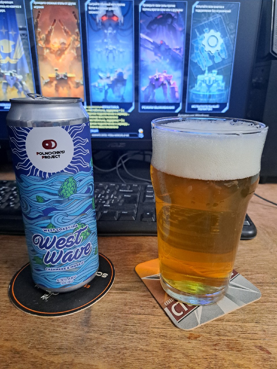 West Wave: Cashmere & Mosaic, Polnochnyj Project