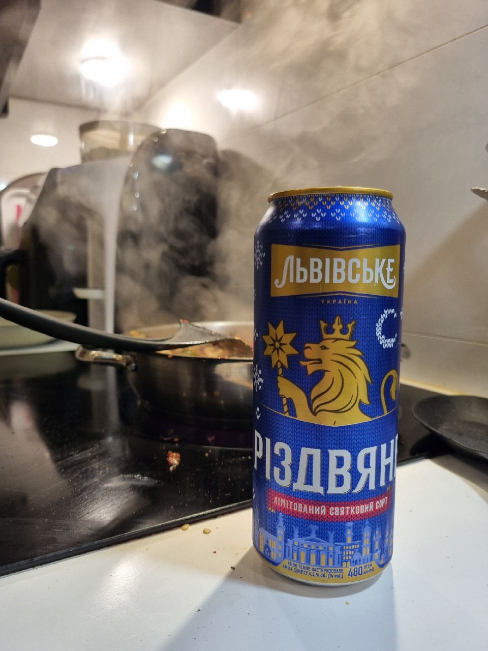 Lvivske Rizdvyane / Львівське Різдвяне, Carlsberg Ukraine