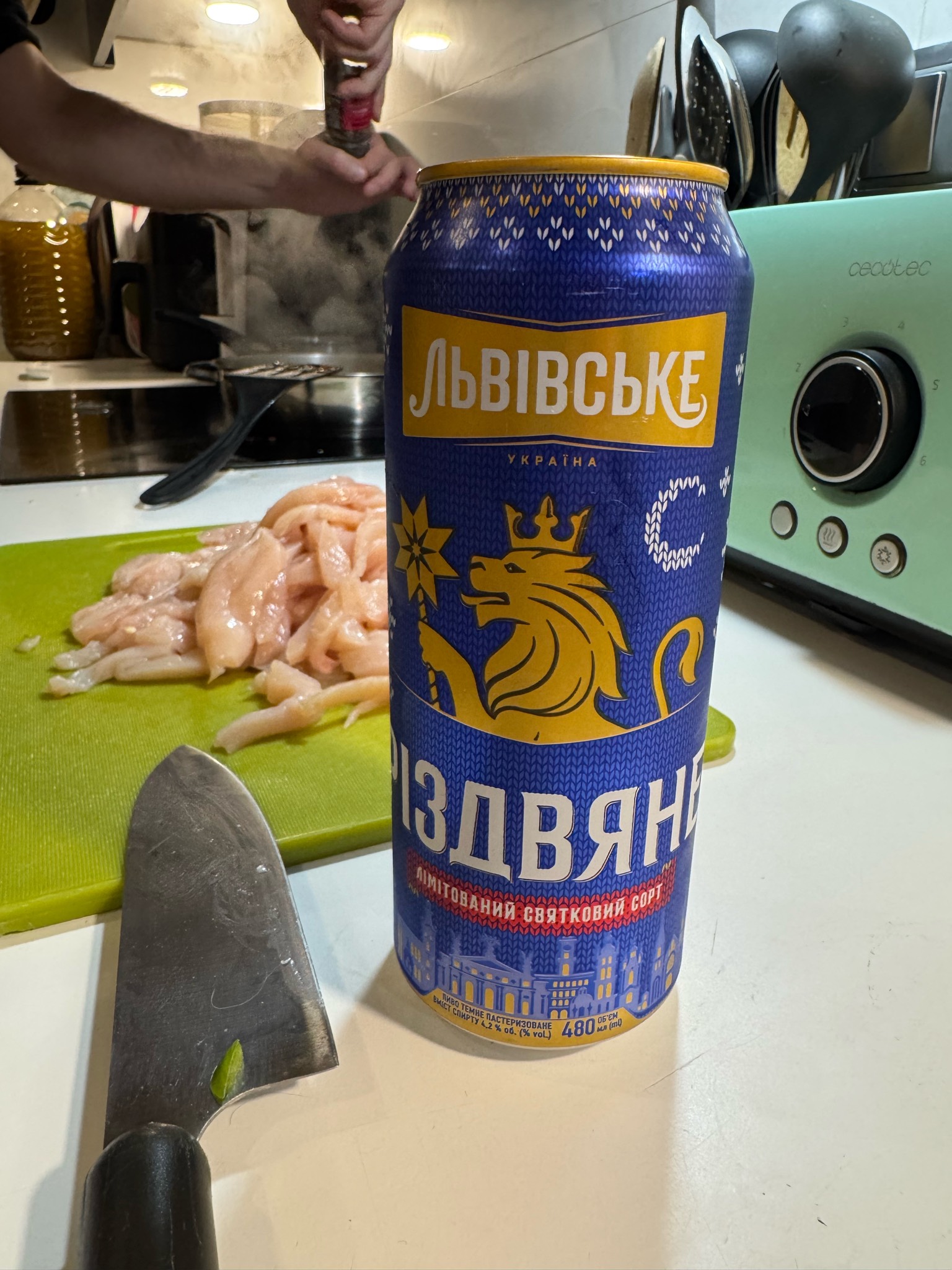 Lvivske Rizdvyane / Львівське Різдвяне, Carlsberg Ukraine