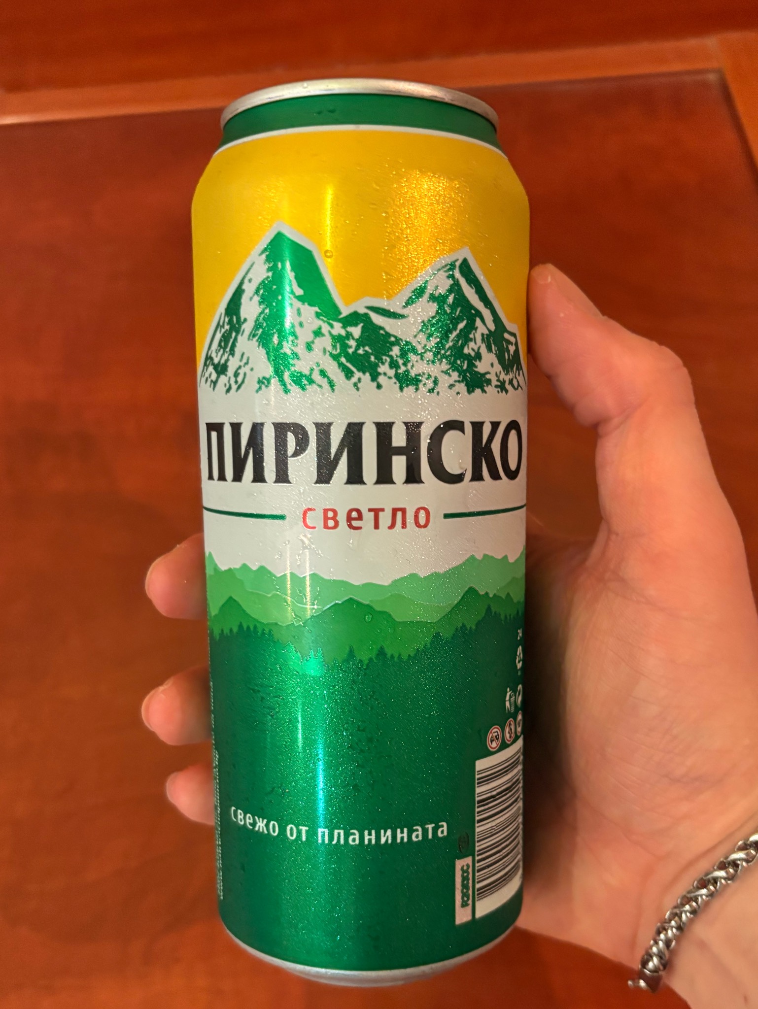 Pirinsko Svetlo / Пиринско Светло, Carlsberg Bulgaria