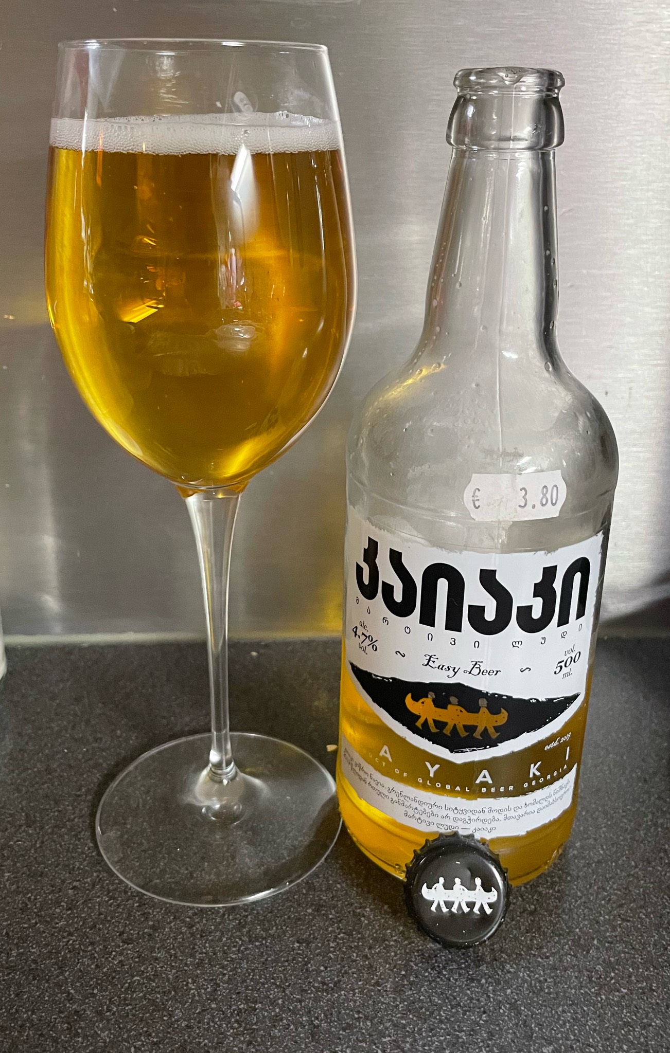 Kayaki / კაიაკი, Global Beer Georgia