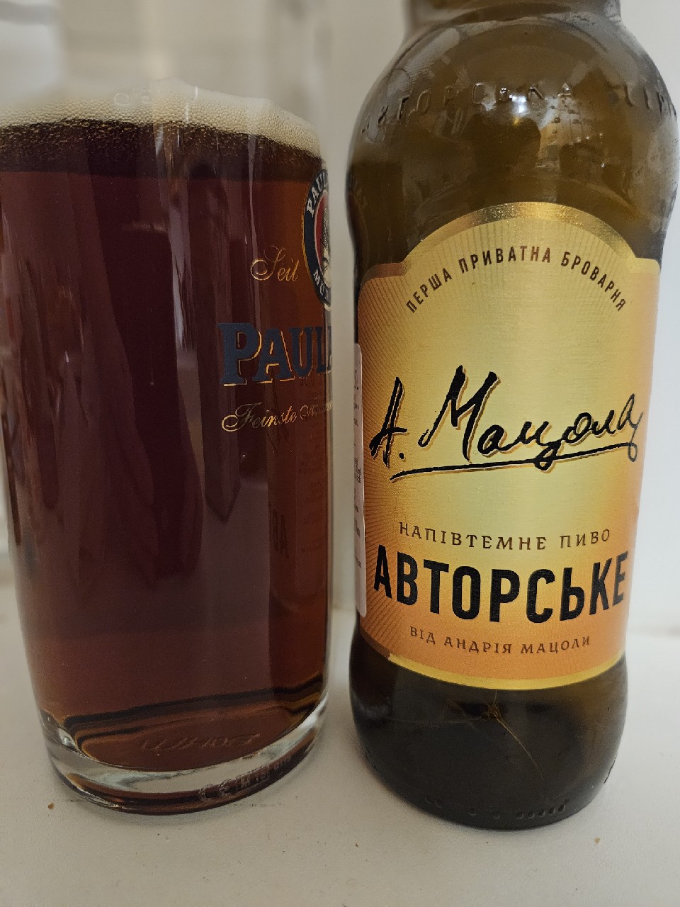 Avtorske Napivtemne / Авторське Напівтемне, Persha Pryvatna Brovarnya / Перша Приватна Броварня (Oasis Beverages)