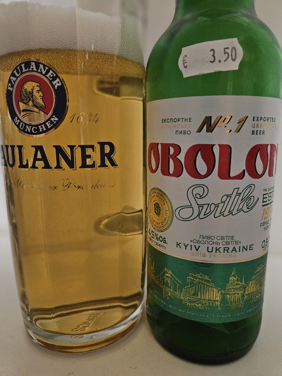 Obolon Svetloe / Оболонь Светлое, Ukraine