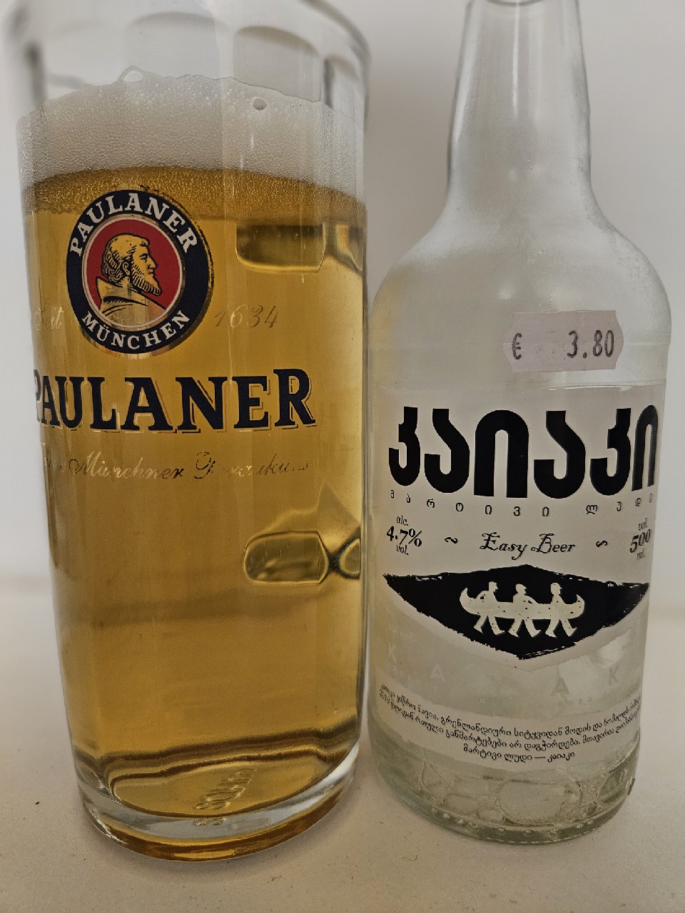 Kayaki / კაიაკი, Global Beer Georgia