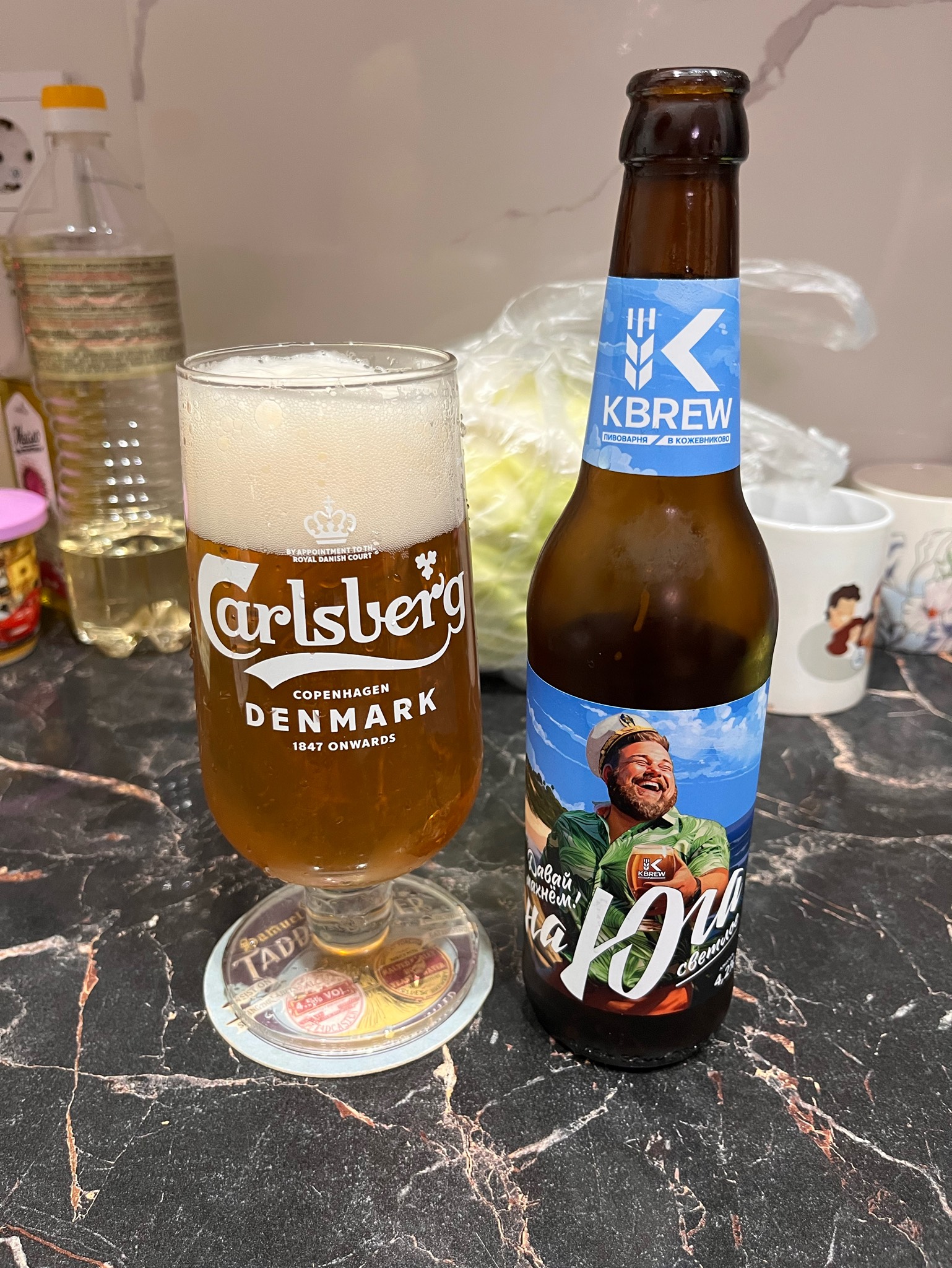 Na Yuga Svetloe/ На Юга Светлое, Pivovarnya Kozhevnikovo (KBREW) / Пивоварня Кожевниково