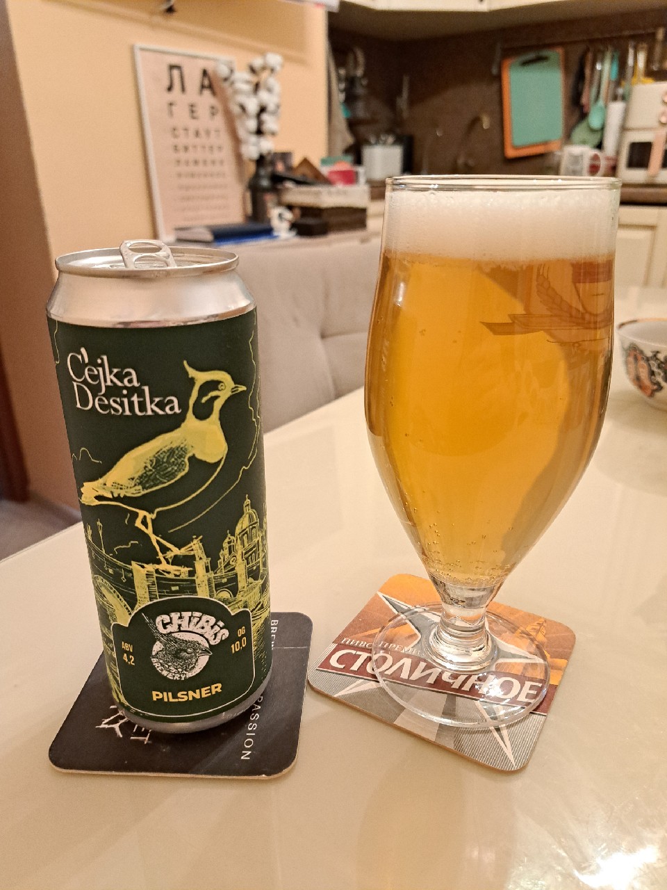 Cejka Desitka, Chibis Brewery