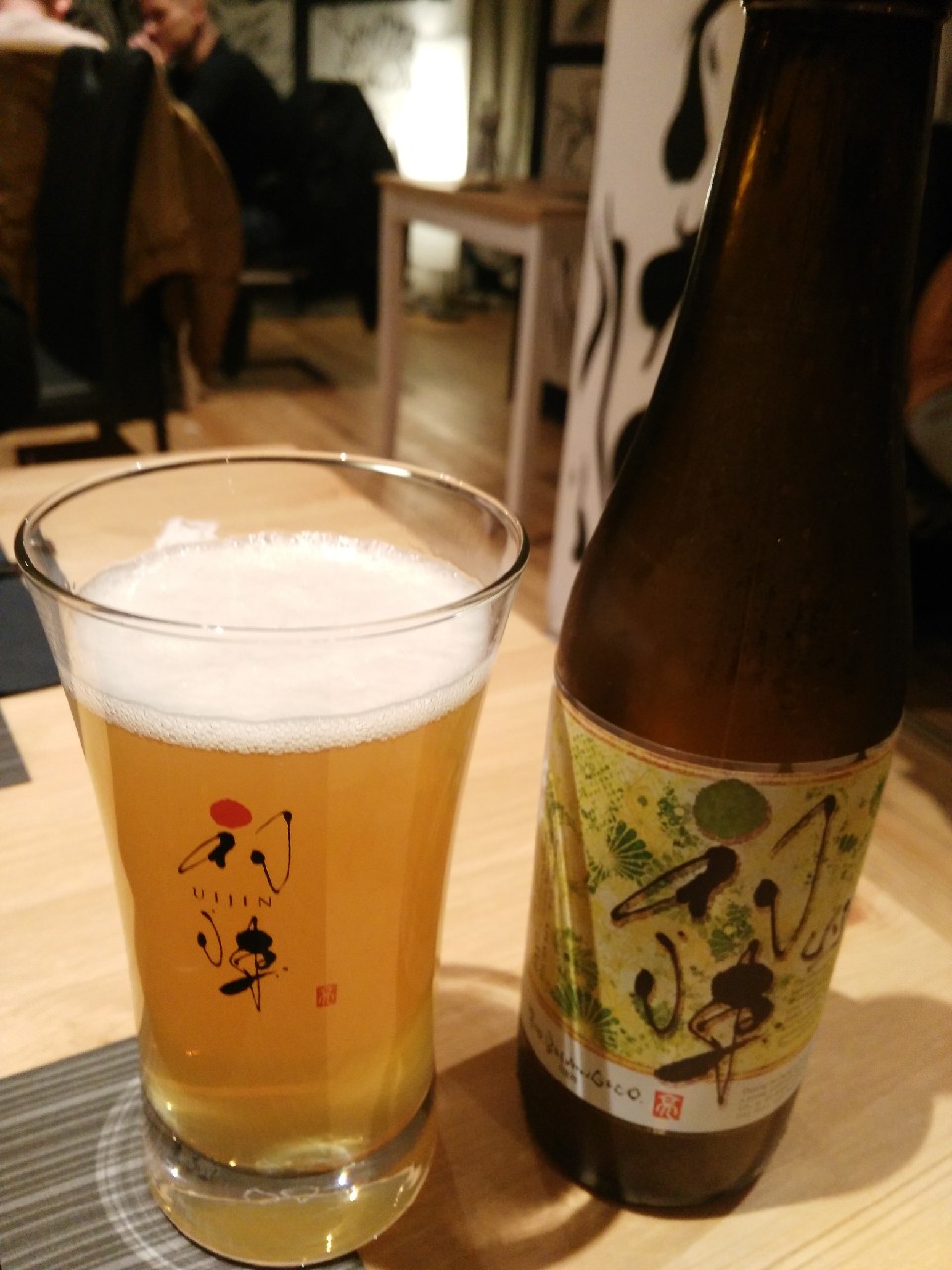Uijin Yuzu Blond, Rio Brewing and Co.