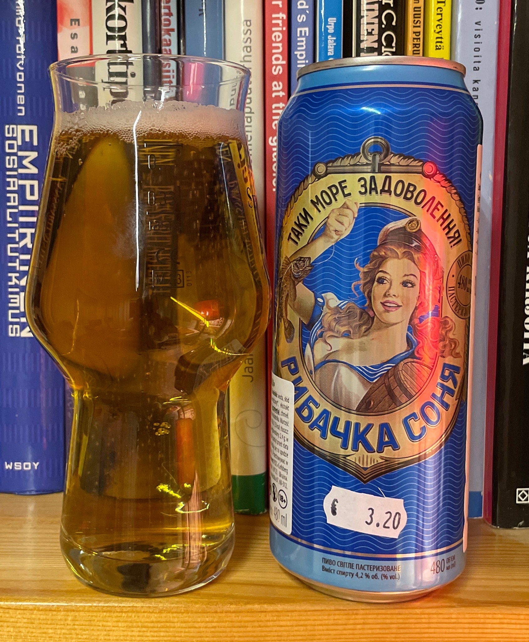 Rybachka Sonya / Рыбачка Соня, Ukraine