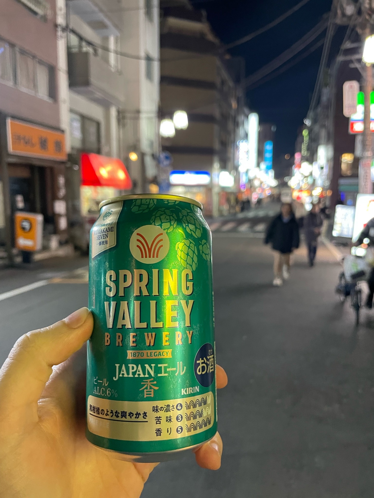 Spring Valley Japan Ale, Japan