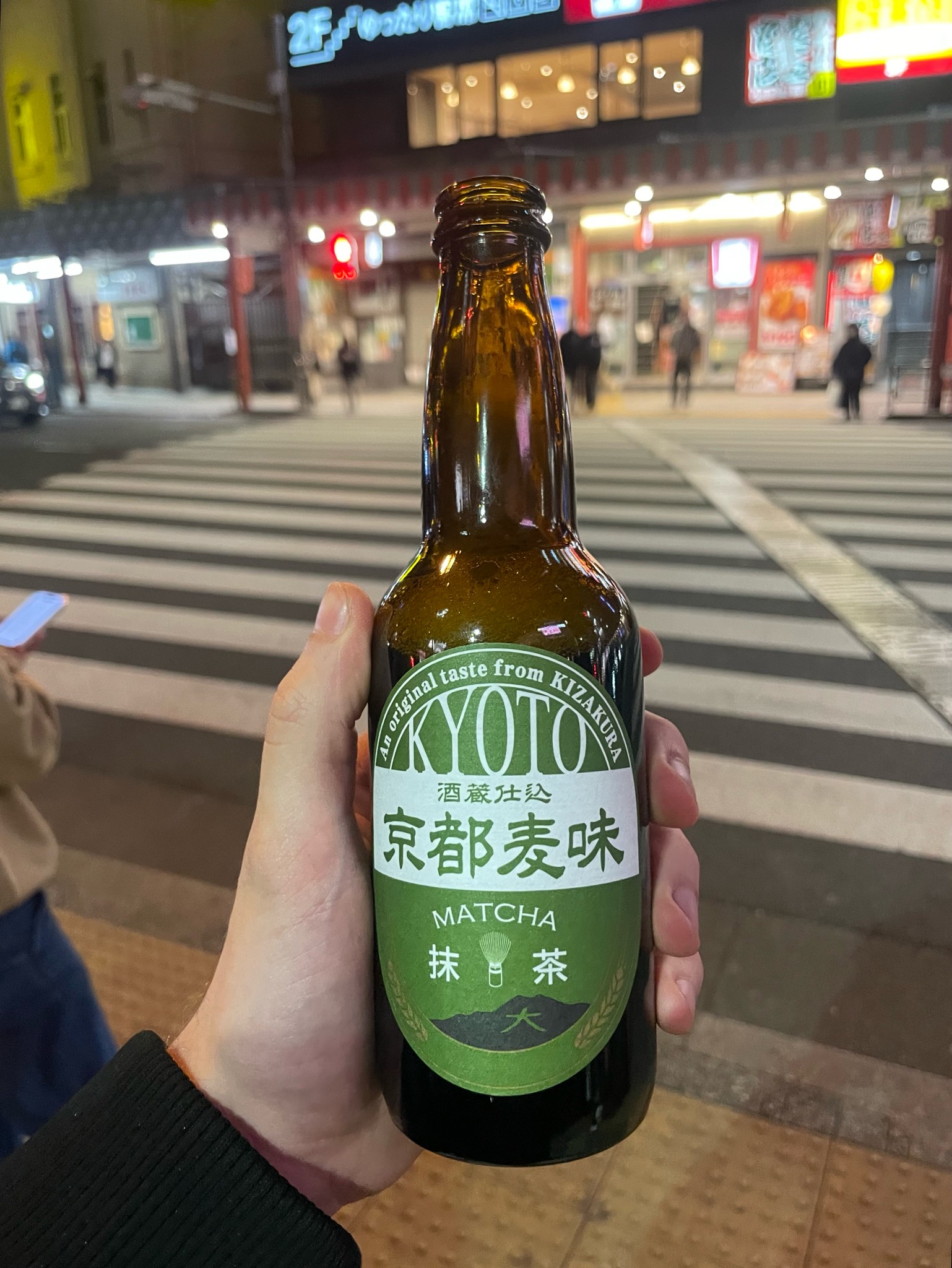 Kyoto Bakushu Matcha IPA / 京都, Kizakura Co. Ltd