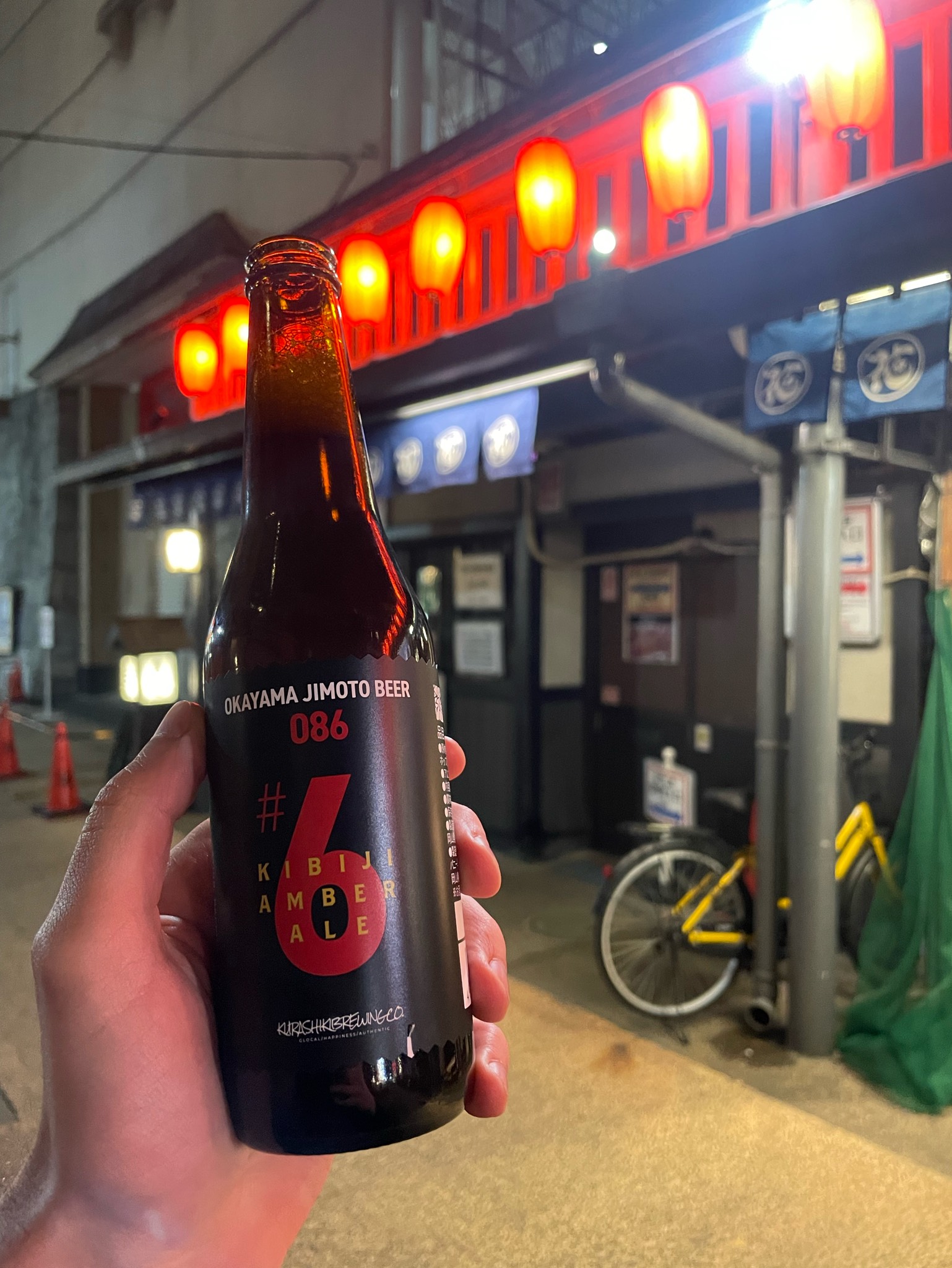 Kibiji Amber Ale, Kurashiki Brewing Company