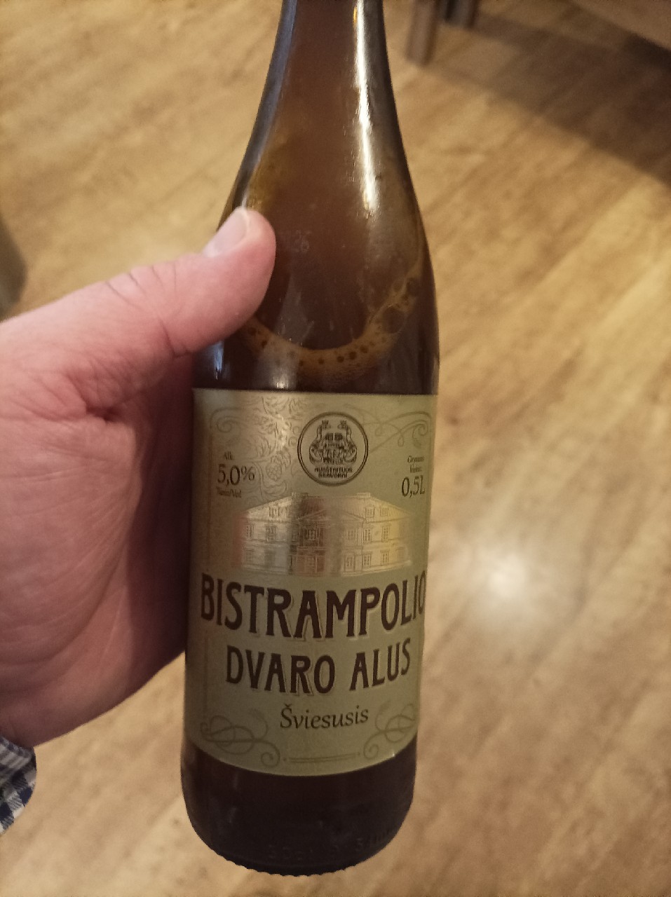 Bistrampolio Dvaro Alus, Butautų Dvaro Šviesus