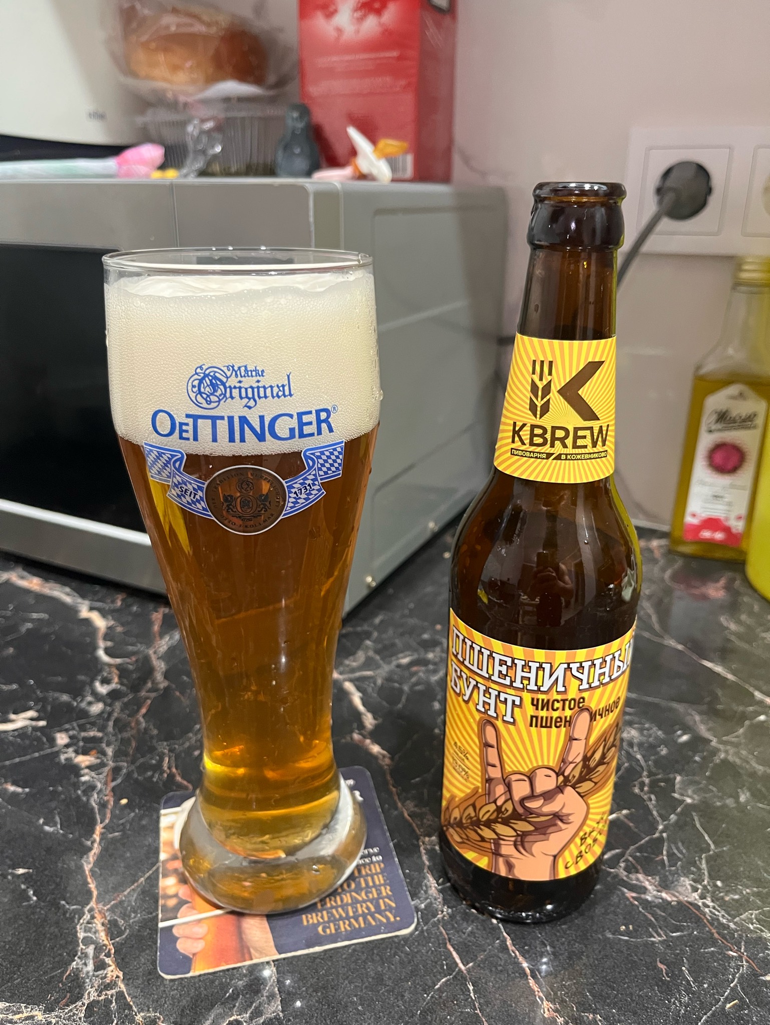 Phenichny Bunt / Пшеничный бунт, Pivovarnya Kozhevnikovo (KBREW) / Пивоварня Кожевниково