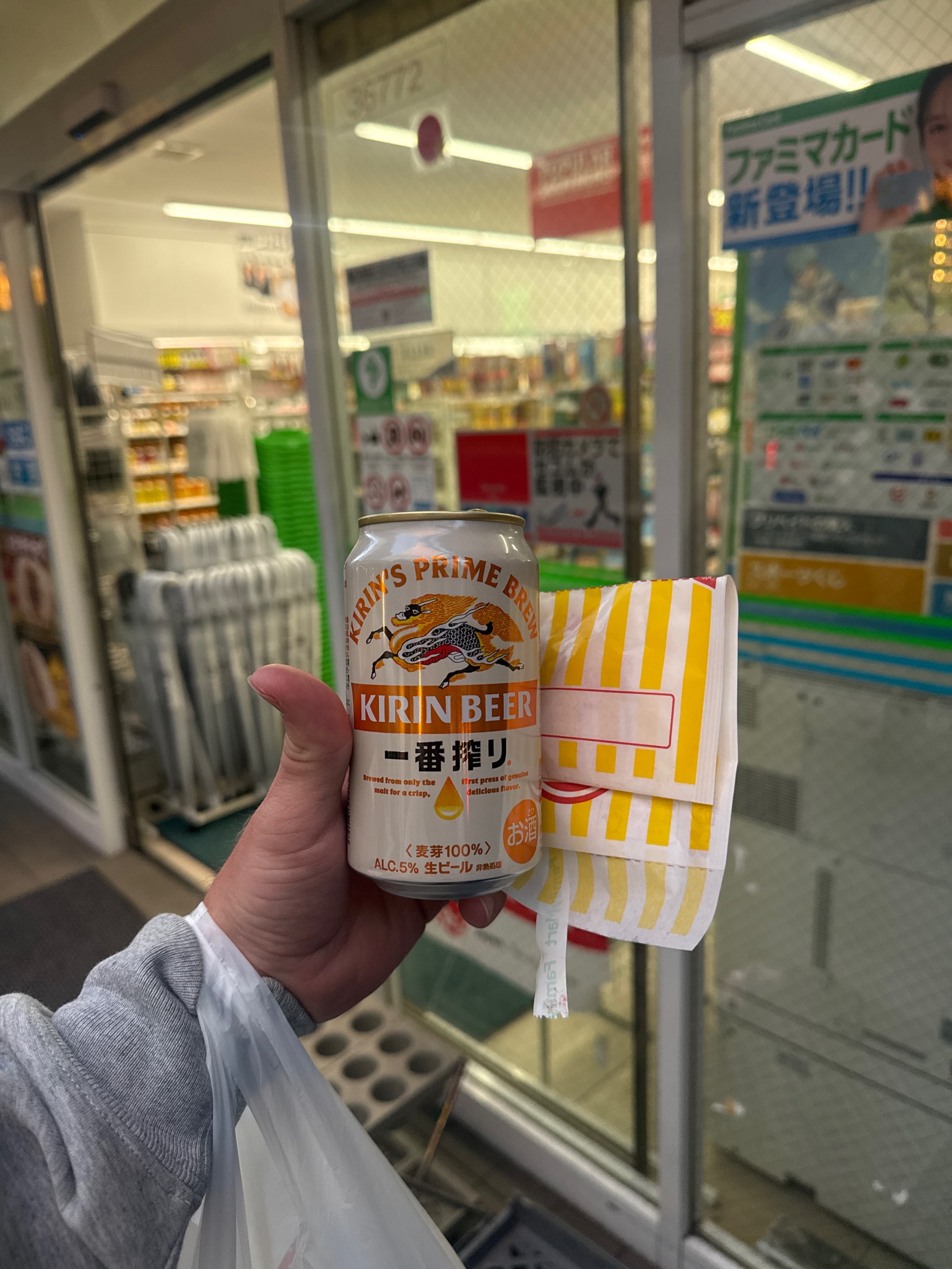 Kirin Ichiban / Ichiban Shibori / 一番搾り 5.0% - Kirin Brewery