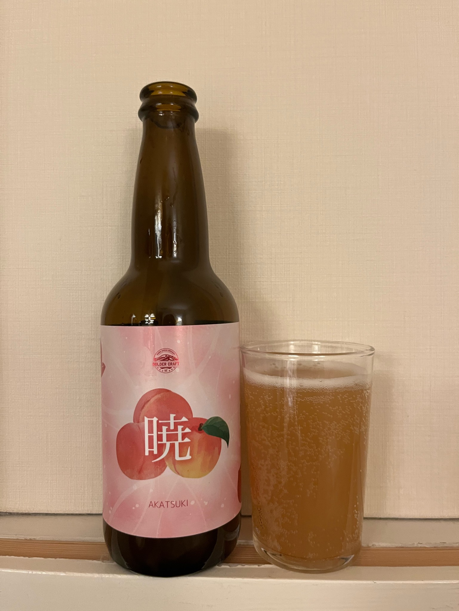 Akatsuki, Handa ginzan brewery