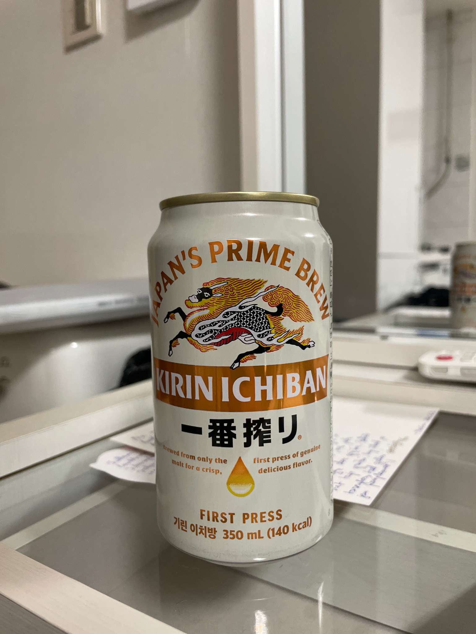 Kirin Ichiban / Ichiban Shibori / 一番搾り 5.0% - Kirin Brewery