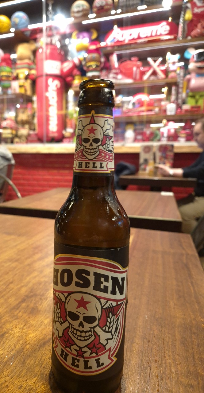 Hosen Hell, Schlossbrauerei Au-Hallertau