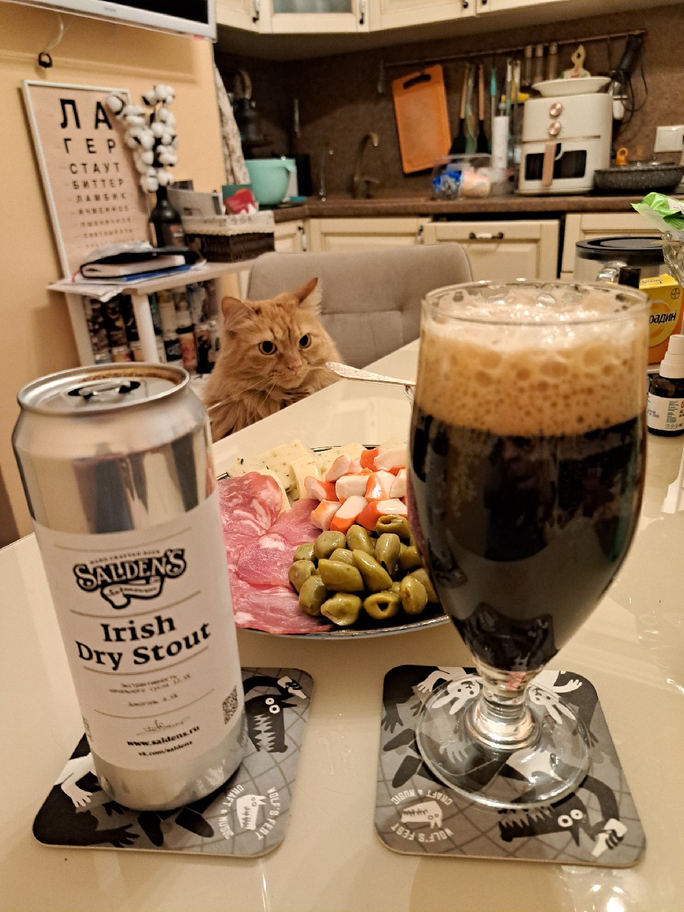 Irish Dry Stout, Salden's Brewery