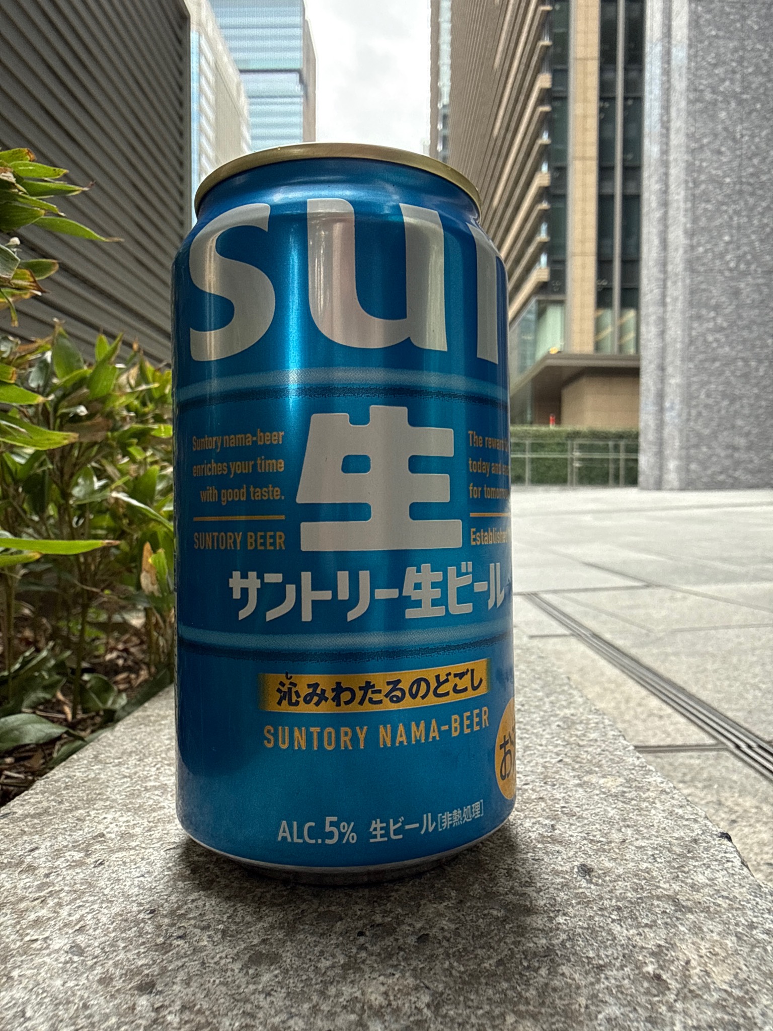 Suntory Nama Beer (Triple Nama) / サントリー生ビールトリプル生, Japan