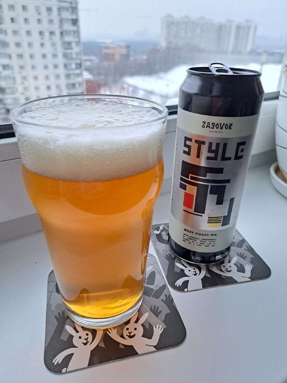 Style, Zagovor Brewery