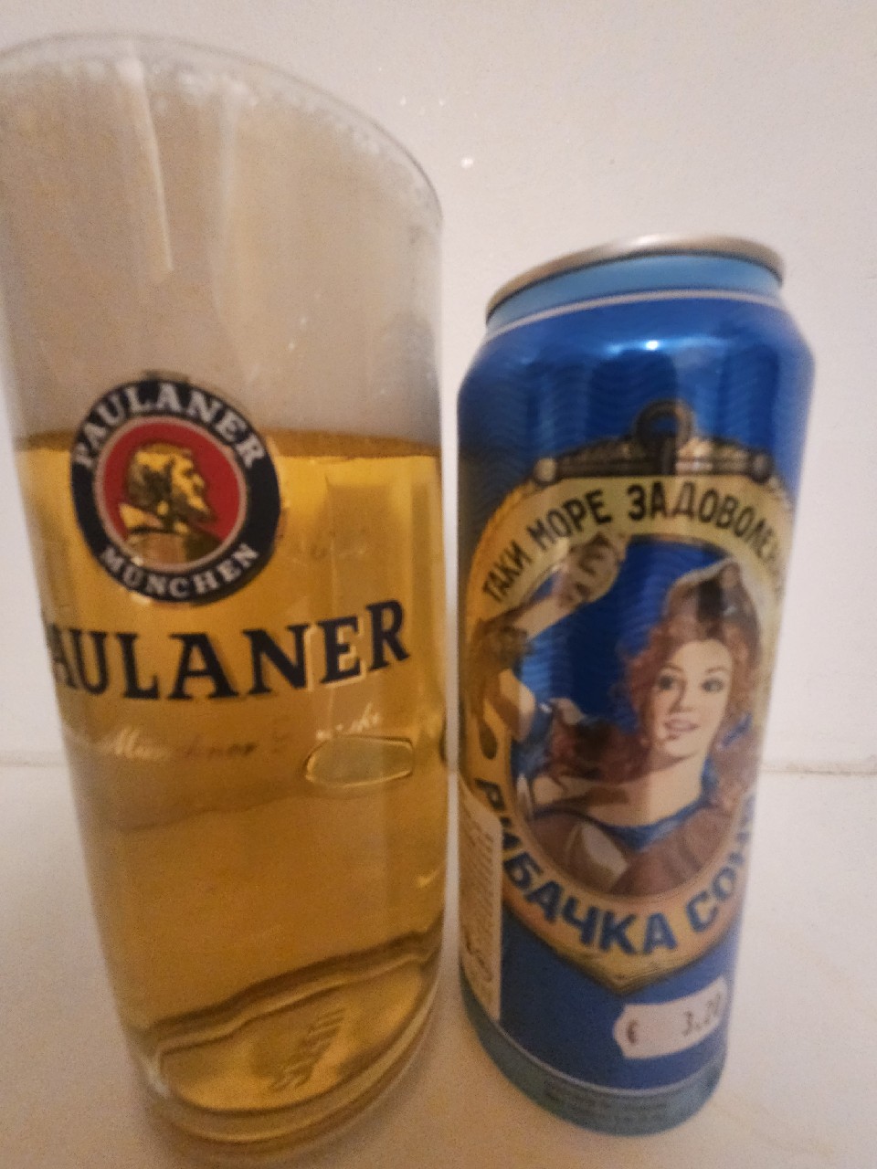 Rybachka Sonya / Рыбачка Соня, Ukraine