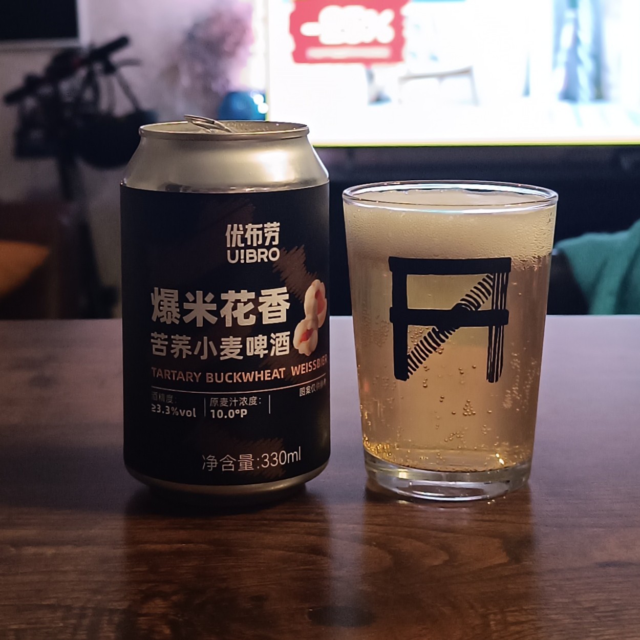 Tartary Buckwheat Weissbier, Urbrew / 优布劳