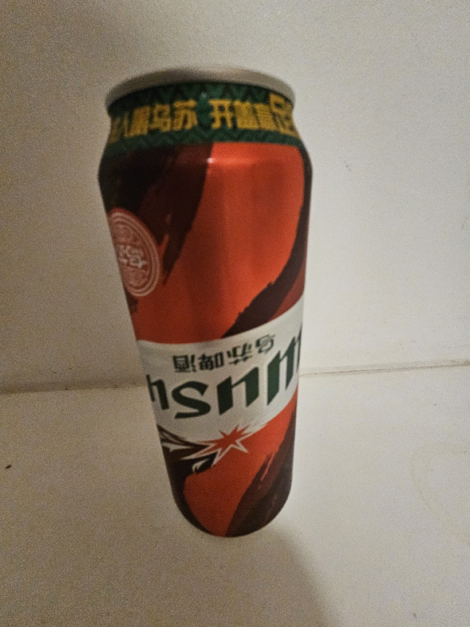 Wusu Red / 乌苏啤酒, Xinjiang Wusu Breweries Co. Ltd. (Carlsberg)