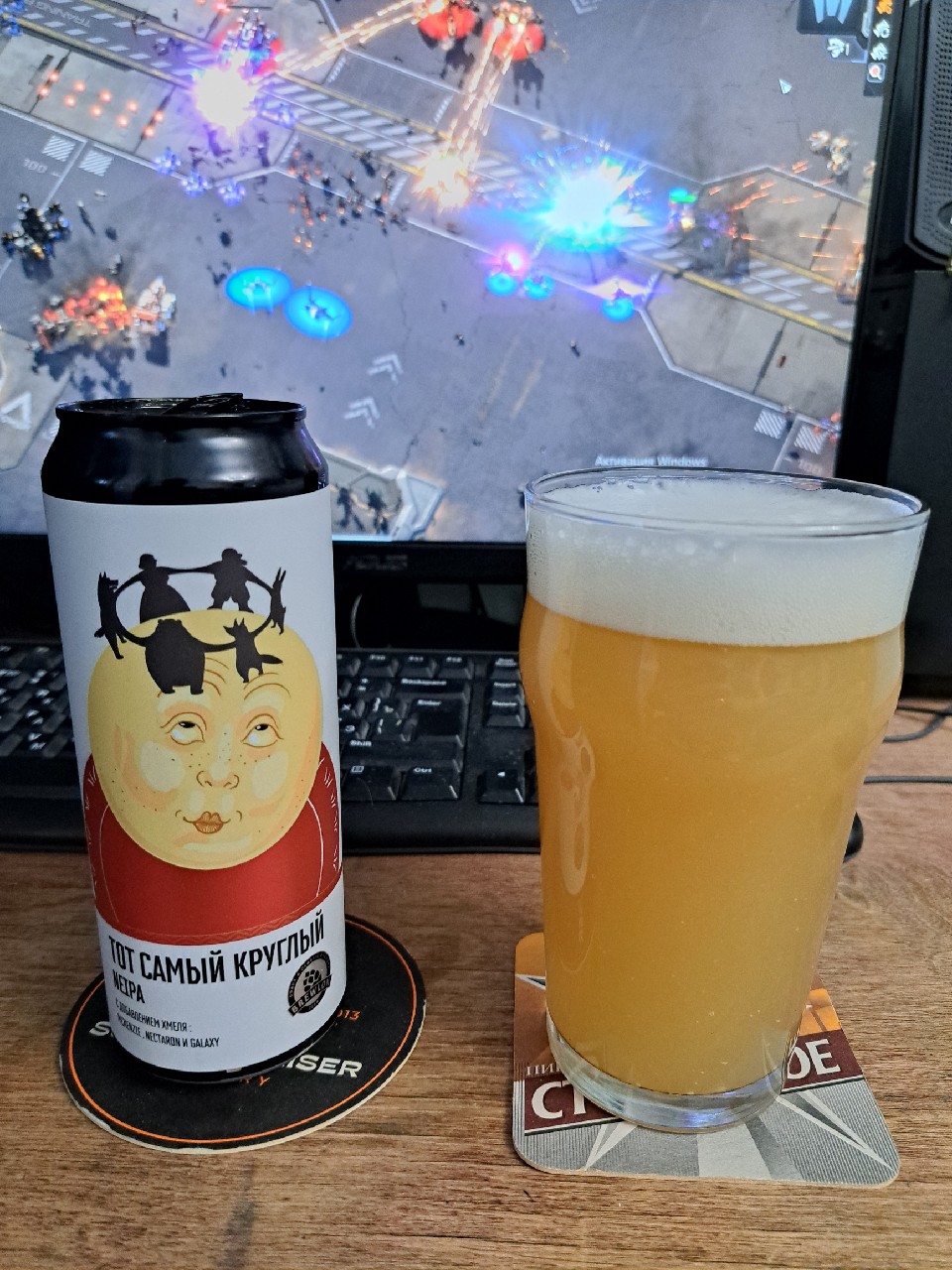 Tot Samyi Kruglyi / Тот Самый Круглый, Brewlok / Брюлок